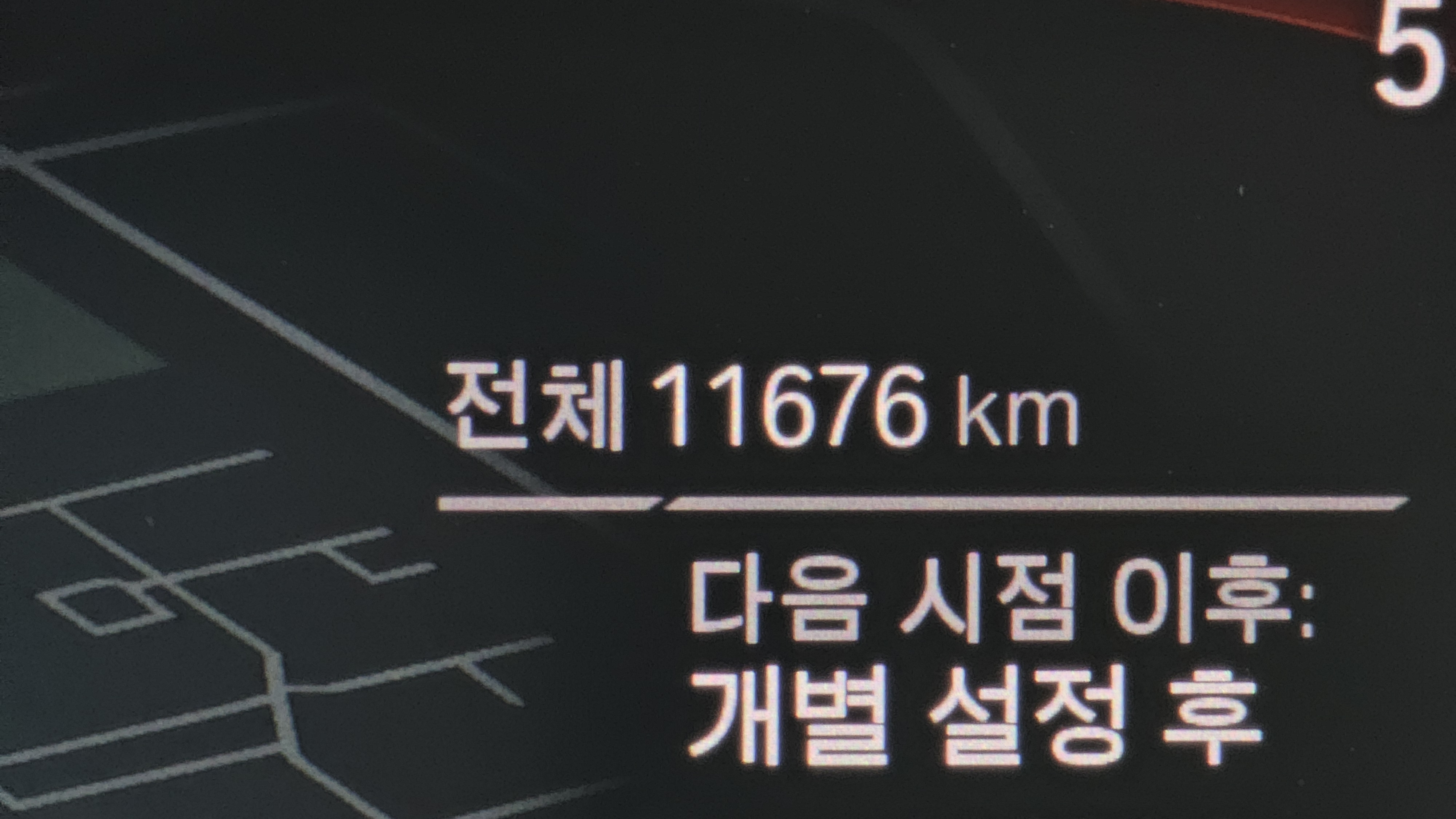 1 km 2024 1 !