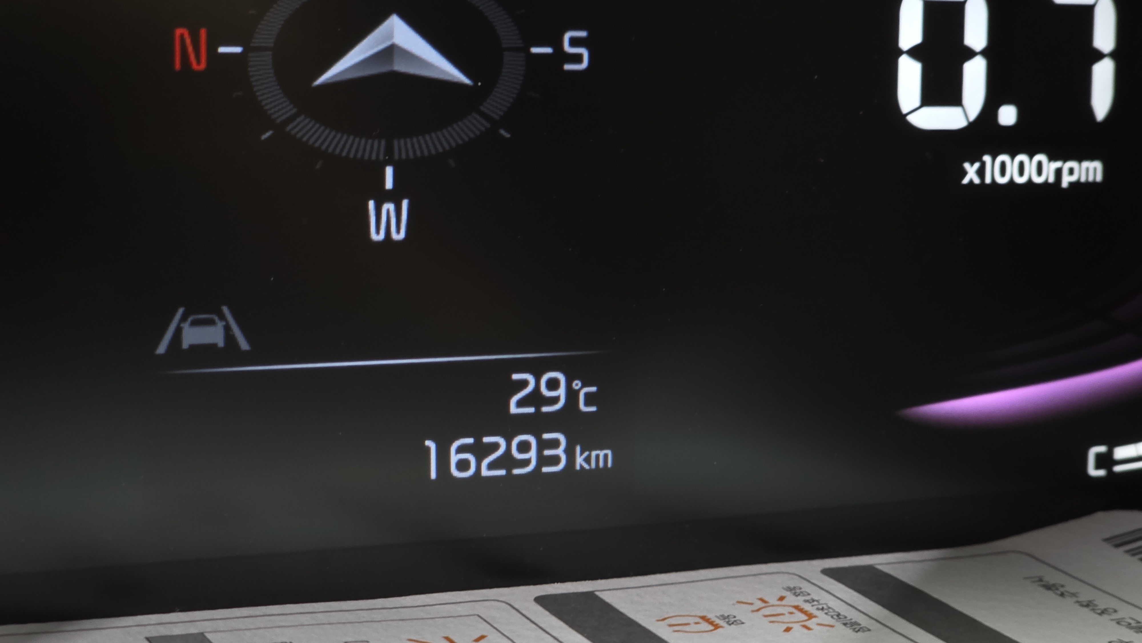 ECM