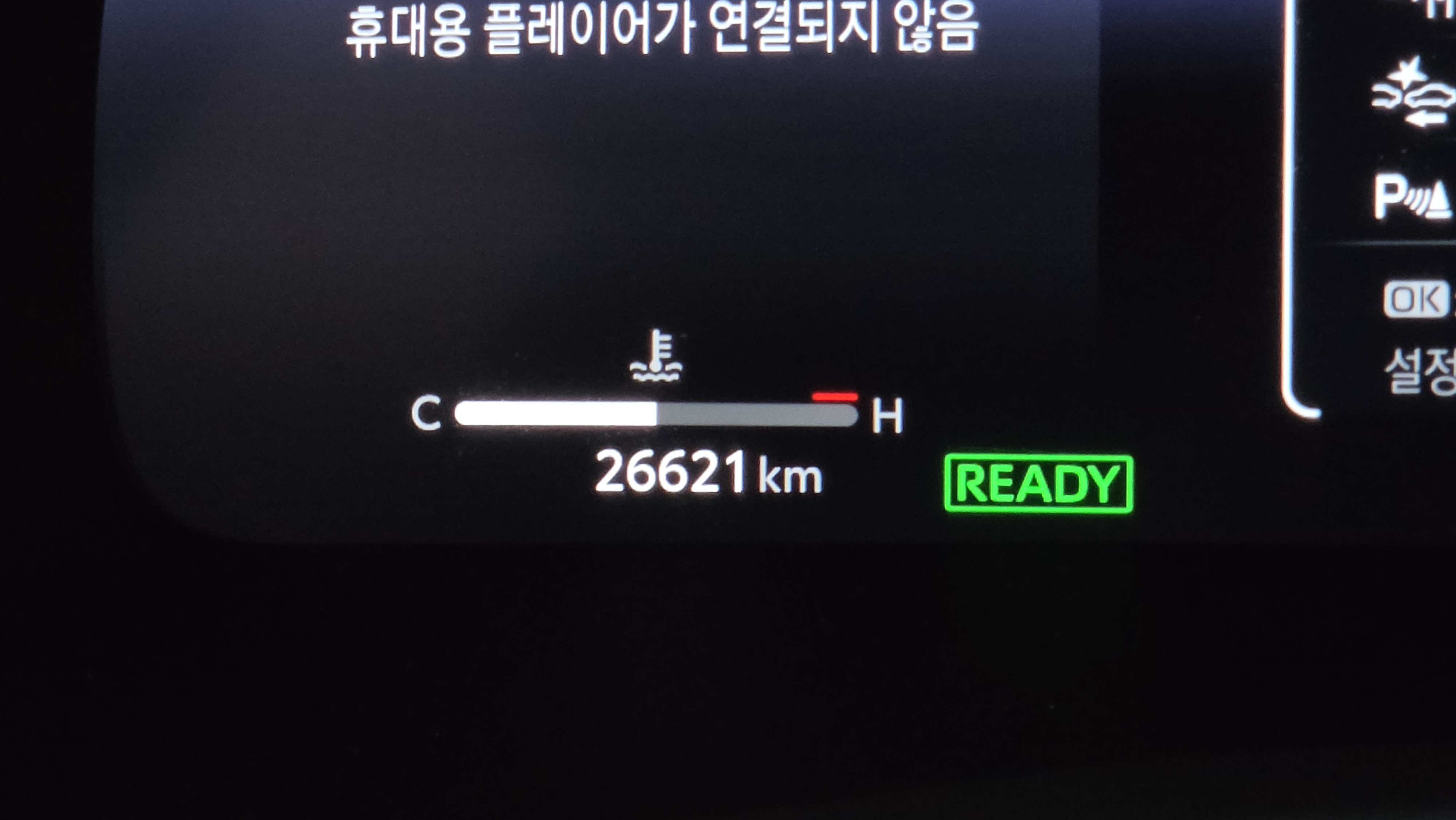 26,600km . مودرن الداخل !