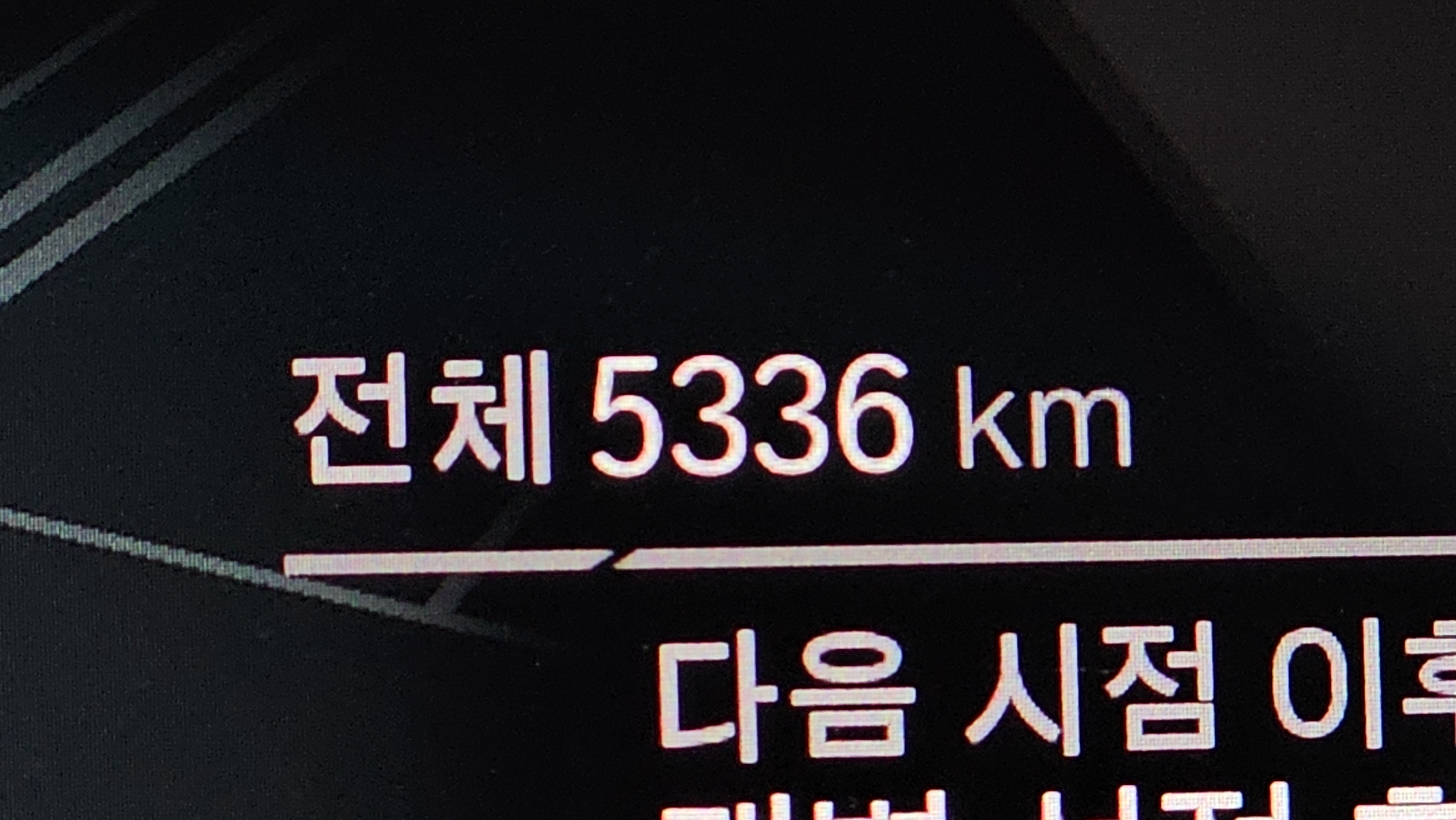 5 km , ACC