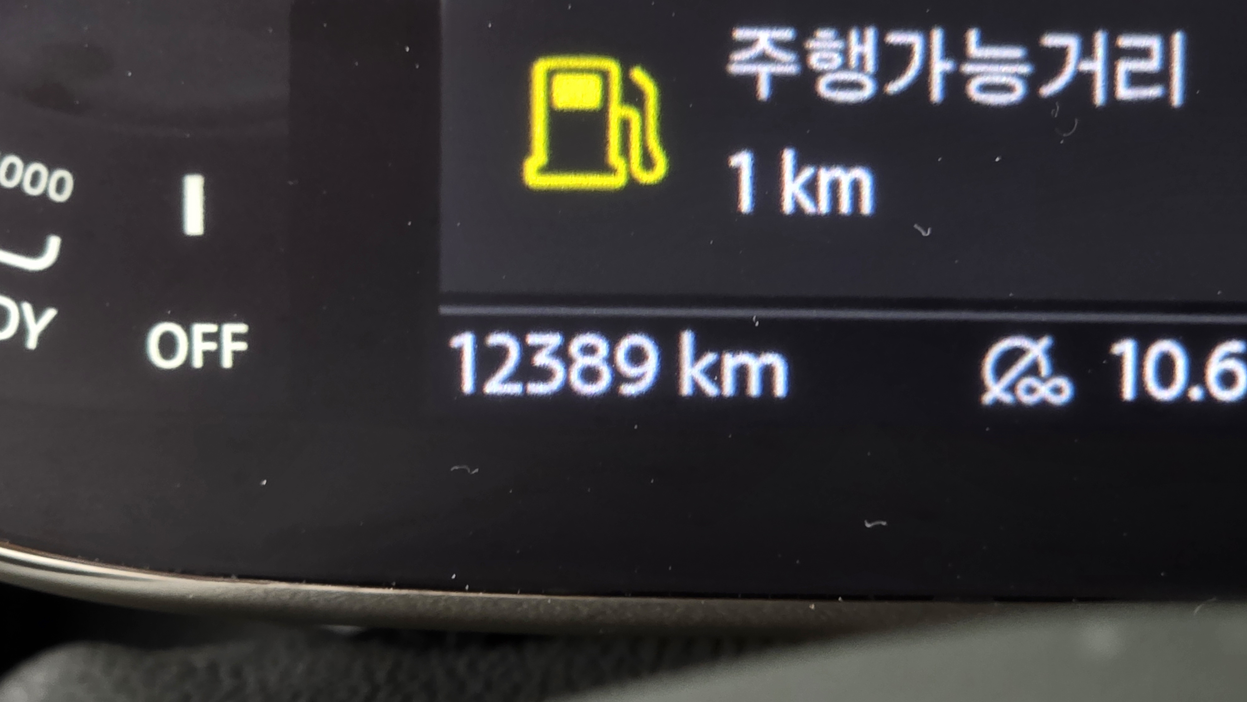 أزرق ! 1 km الداخل ~!