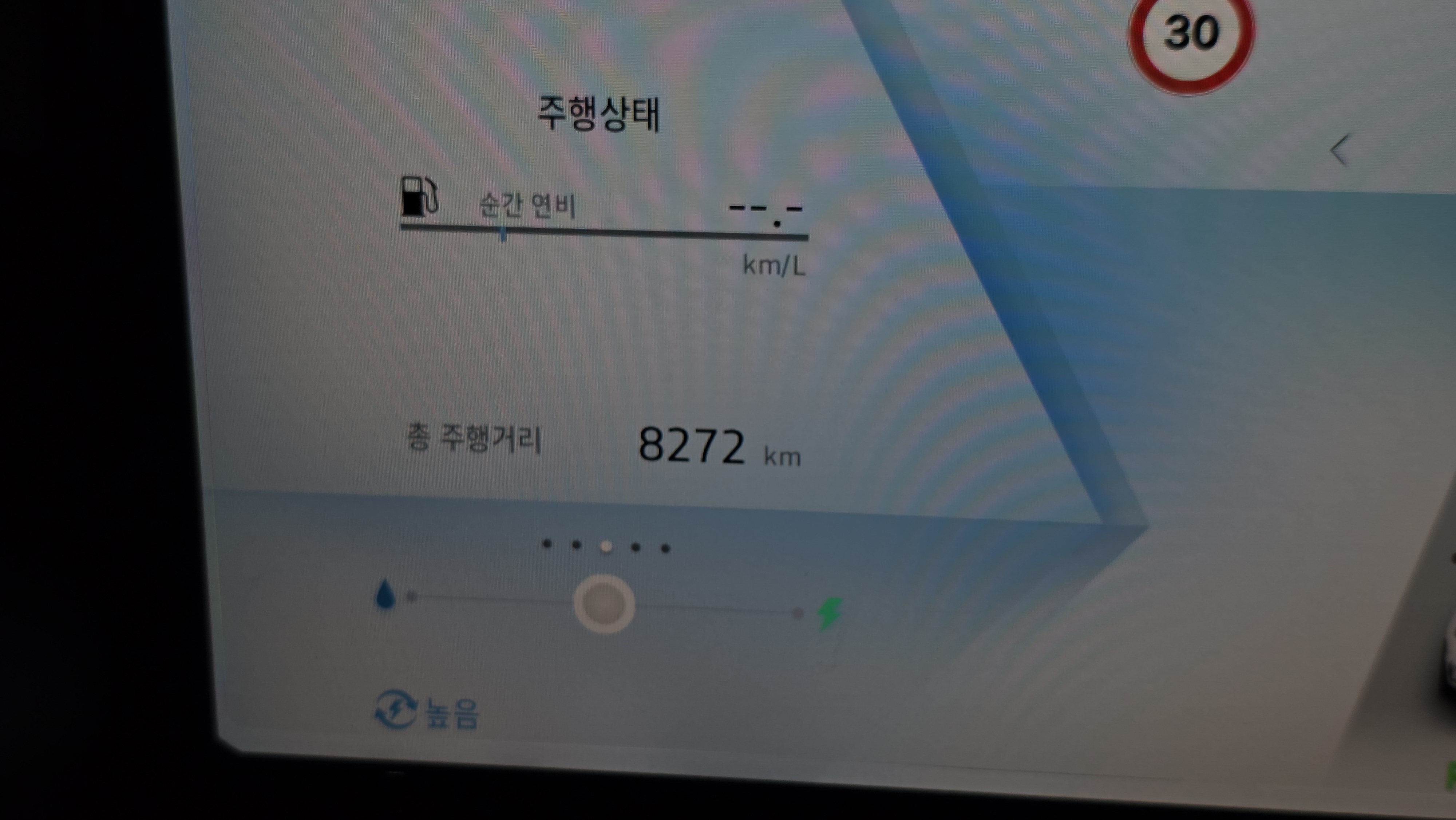 8 km HUD, BOSS !