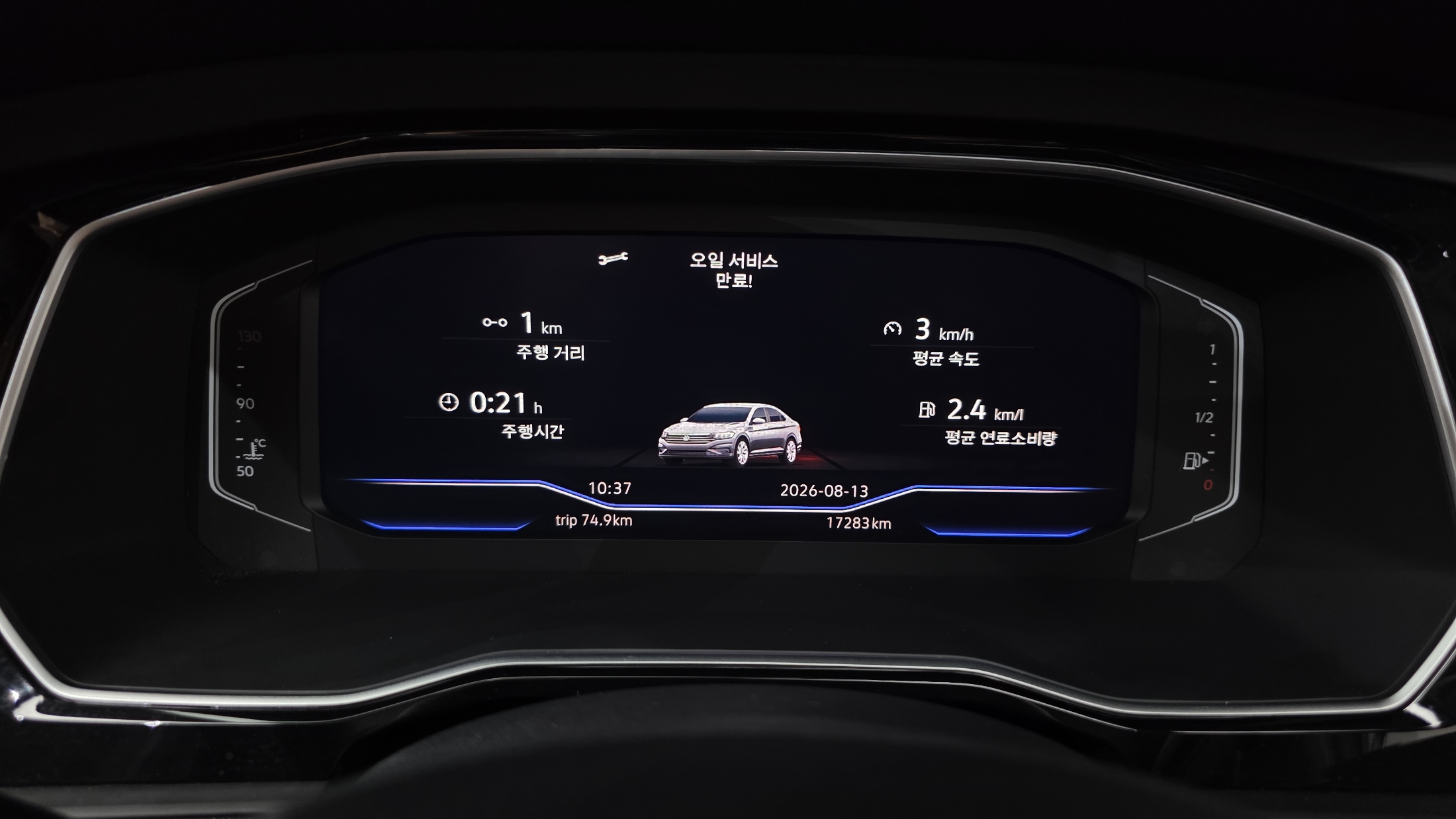 21 17283km أبيض أسود . !
