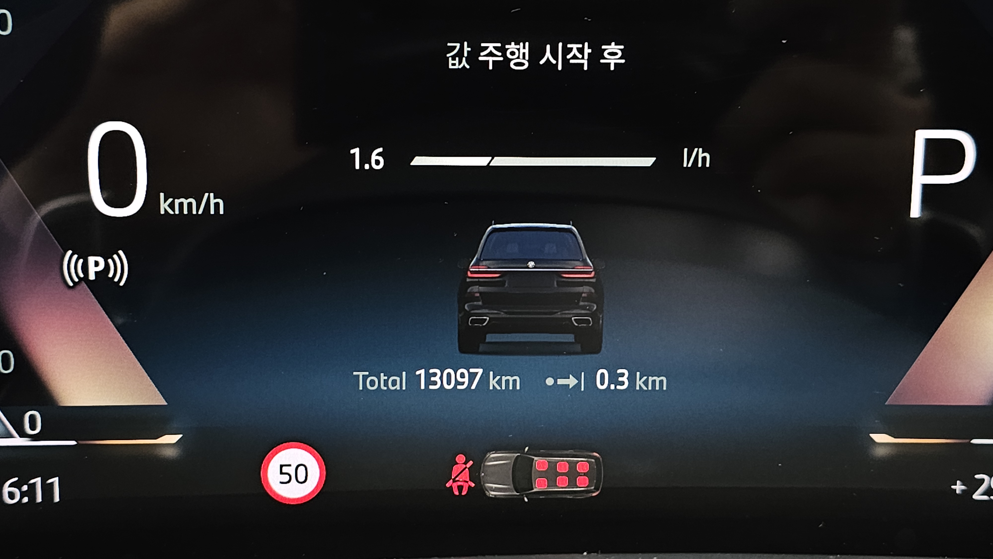 ! 1 km :) الداخل 6 2 !