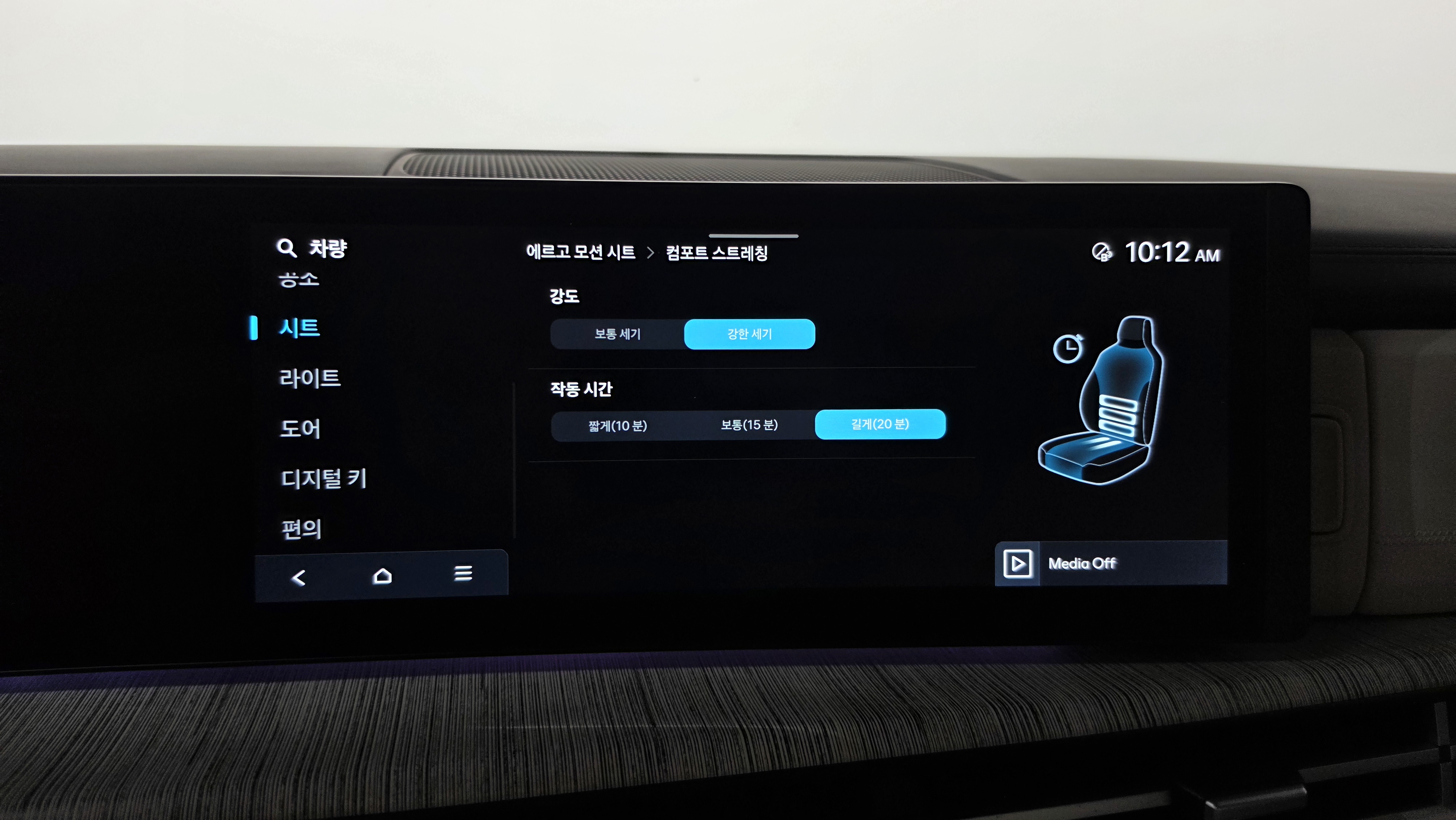 7 ! BOSE بريميوم , سانتا في .