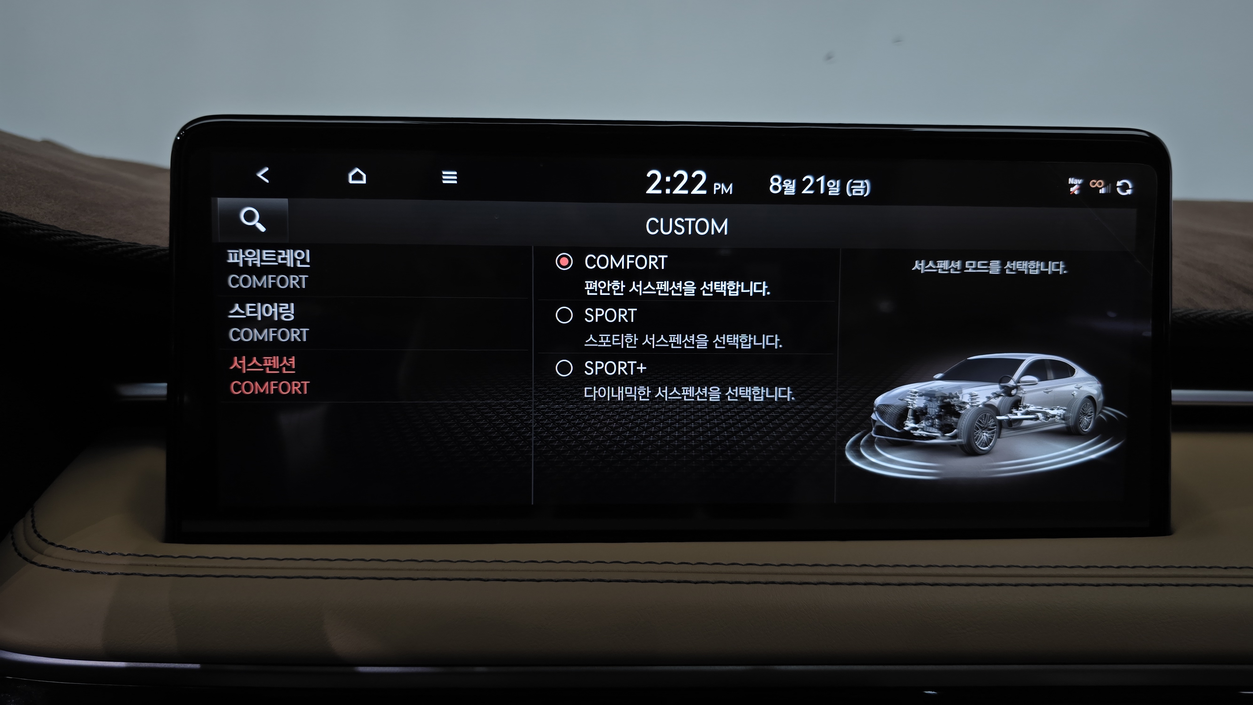 2.5 تيربو 19 SDS , HUD· · · .